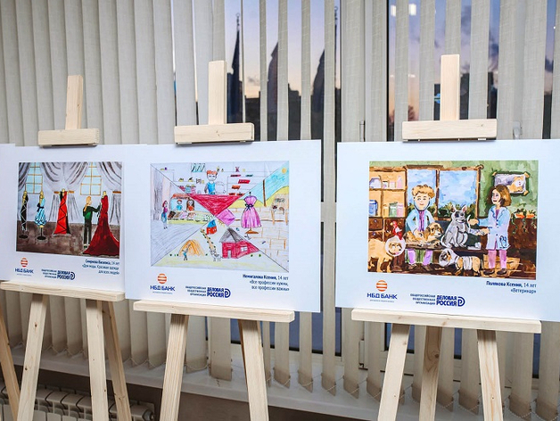 НБД‑Банк стал партнером конкурса детского рисунка «Бизнес глазами детей» НБД‑Банк стал партнером конкурса детского рисунка «Бизнес глазами детей»