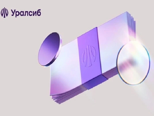 Банк Уралсиб возглавил рейтинг лучших кредитов наличными в марте Банк Уралсиб возглавил рейтинг лучших кредитов наличными в марте