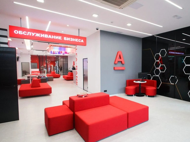 Альфа-Банк запустил рефинансирование кредитов для бизнеса со снижением платежа Альфа-Банк запустил рефинансирование кредитов для бизнеса со снижением платежа