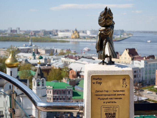 У стен нижегородского кремля установили скульптуры талисманов региона