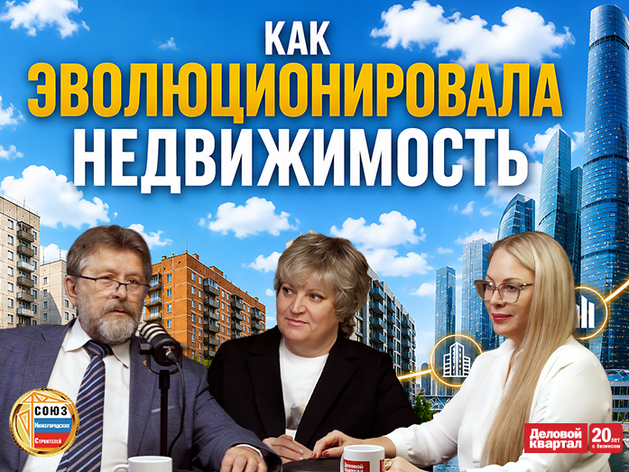 «Какие мы — такая архитектура». Экономика против эстетики: кто победит? «Какие мы — такая архитектура». Экономика против эстетики: кто победит?