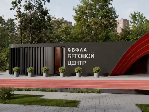 В Нижнем Новгороде откроют бесплатный беговой центр на Гребном канале В Нижнем Новгороде откроют бесплатный беговой центр на Гребном канале