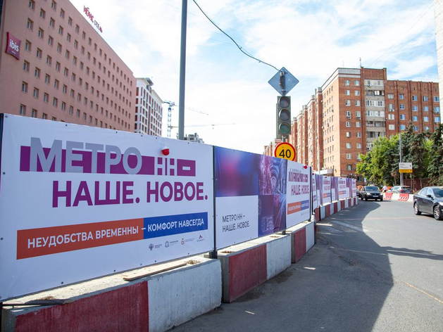 В центре Нижнего Новгорода завершают монтаж нового метрощита В центре Нижнего Новгорода завершают монтаж нового метрощита
