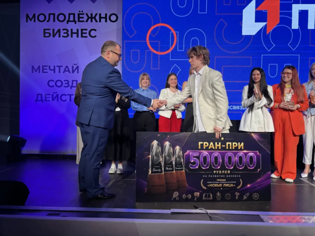 ПСБ наградил участников форума «МолодёжНО.Бизнес» в Нижнем Новгороде
ПСБ наградил участников форума «МолодёжНО.Бизнес» в Нижнем Новгороде