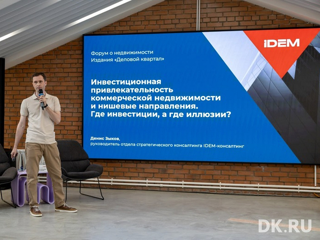 Гостиницы и light industrial в Нижнем Новгороде: где главная надежда девелопера? Гостиницы и light industrial в Нижнем Новгороде: где главная надежда девелопера?