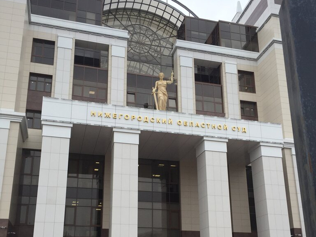 В Нижегородской области прекратили отставку второго экс-судьи В Нижегородской области прекратили отставку второго экс-судьи