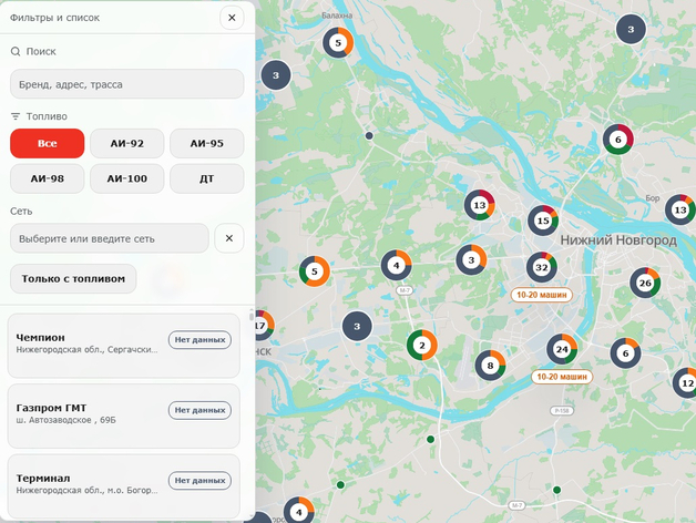 В Нижегородской области запустили интерактивную карту наличия топлива на АЗС В Нижегородской области запустили интерактивную карту наличия топлива на АЗС