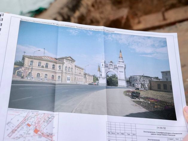 Подрядчик нижегородской триумфальной арки начал подготовку к строительству Подрядчик нижегородской триумфальной арки начал подготовку к строительству