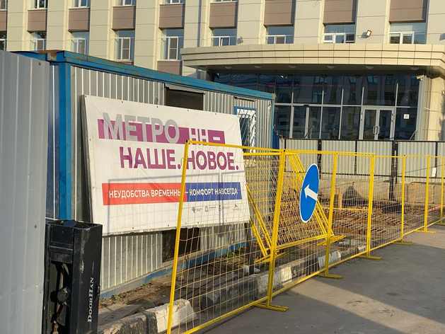 Из бюджета Нижегородской области направят еще 14,5 млрд руб. на строительство метро
Из бюджета Нижегородской области направят еще 14,5 млрд руб. на строительство метро