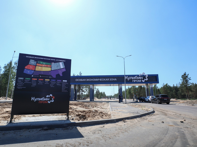 В нижегородской ОЭЗ запустят производство газоразделительного оборудования за 360 млн руб. В нижегородской ОЭЗ запустят производство газоразделительного оборудования за 360 млн руб.