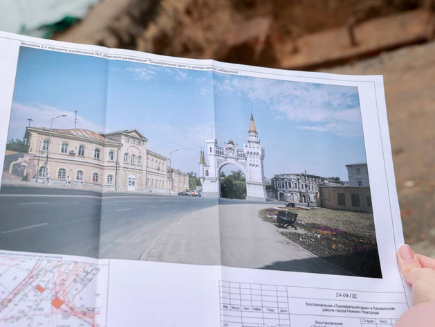 В Нижнем Новгороде согласовали проект восстановления Триумфальной арки В Нижнем Новгороде согласовали проект восстановления Триумфальной арки