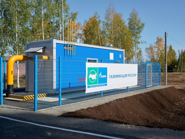 Шахунский молочный завод первым получит газ по программе газификации севера области Шахунский молочный завод первым получит газ по программе газификации севера области
