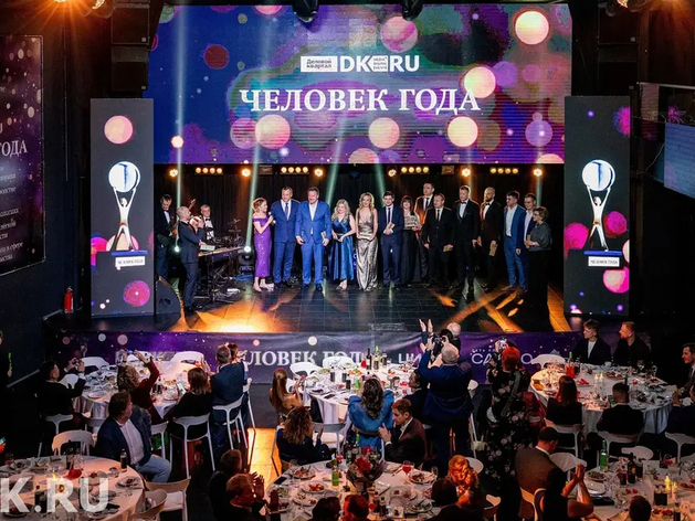 Луч на тех, кто меняет город: голосование за «Человека года — 2026» Луч на тех, кто меняет город: голосование за «Человека года — 2026»