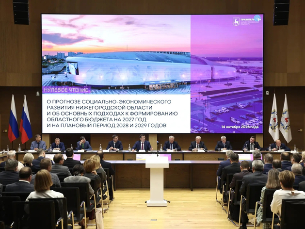 Бюджет Нижегородской области на 2027 г. сформировали с дефицитом почти в 30 млрд руб. Бюджет Нижегородской области на 2027 г. сформировали с дефицитом почти в 30 млрд руб.